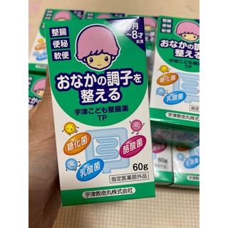 Cốm men vi sinh lợi khuẩn Muhi cho bé 3tháng-8 tuổi Nhật bản 60g date 4/2023