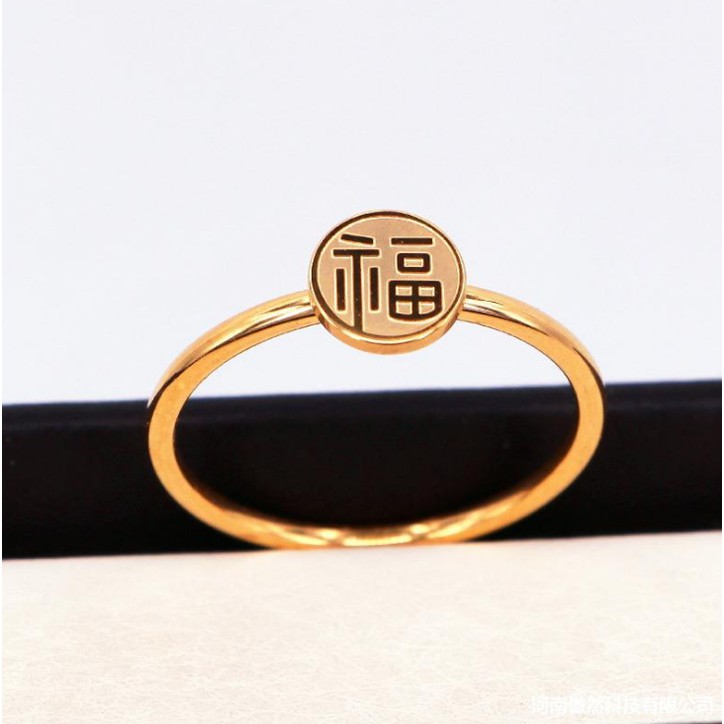 Nhẫn titan nữ chữ Phước màu vàng xinh xắn may mắn siêu đẹp, bền màu, hợp thời trang - Tặng hộp