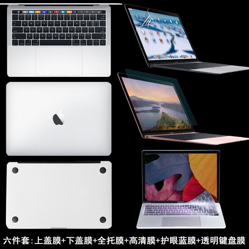 Miếng dán bảo vệ cho Laptop Apple macbook Pro 13.3 Inch 13 15 2017