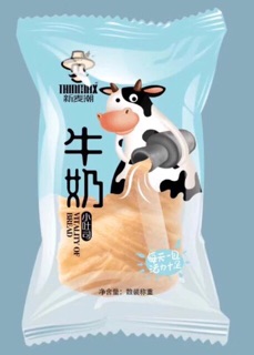Bánh mì bơ sữa con bò cười
