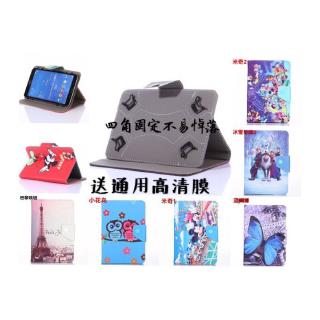 Bao da Teclast P76A_P76E