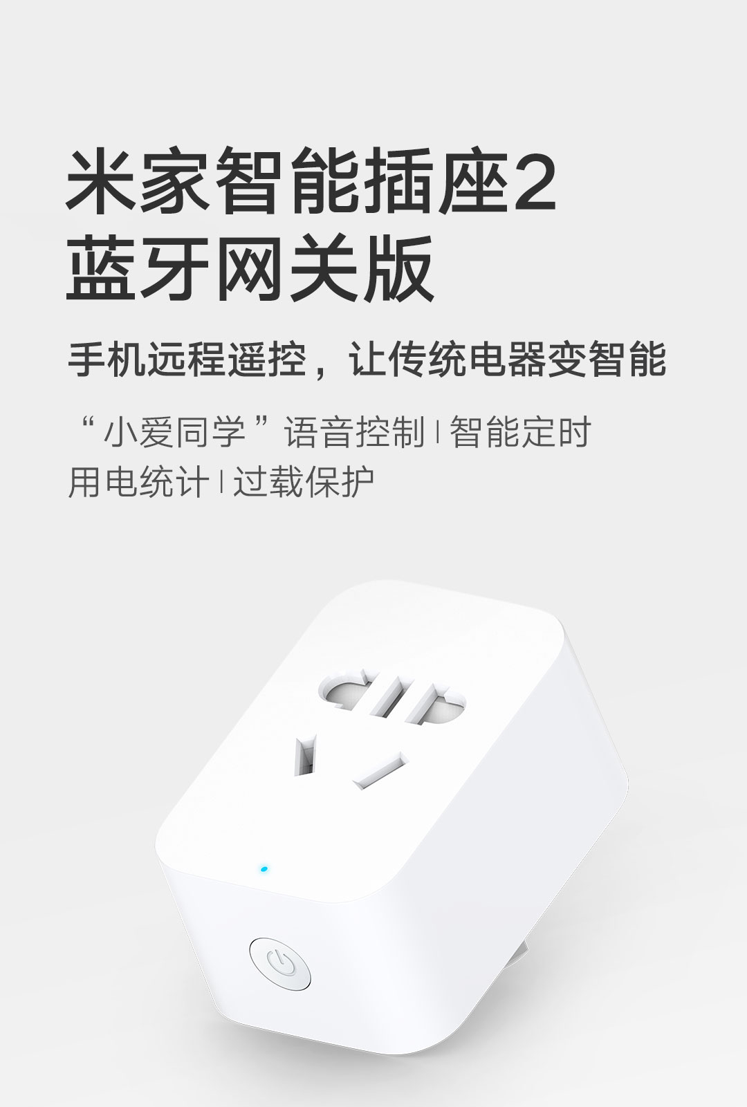 Ổ Cắm Kết Nối Wifi Thông Minh Xiaomi Mijia 2 Chuyên Dụng