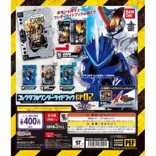 MÔ HÌNH TRỨNG GASHAPON WONDER RIDE BOOK 02 KAMEN RIDER SABER