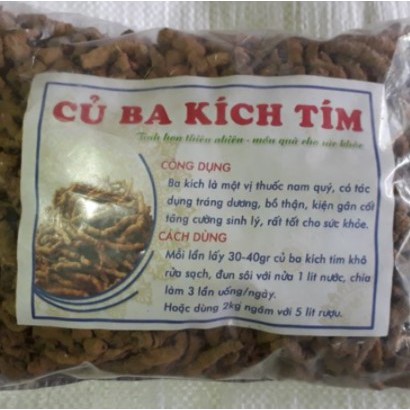 Ba kích tím Quảng Ninh (gói 1kg) - VTT074