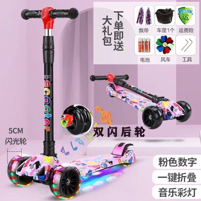 ∈♫ Những đứa con bọc thép 2-10 tuổi bốn bánh xe ôm nhau các chàng trai và cô gái đồ chơi cân bằng Yo scooter