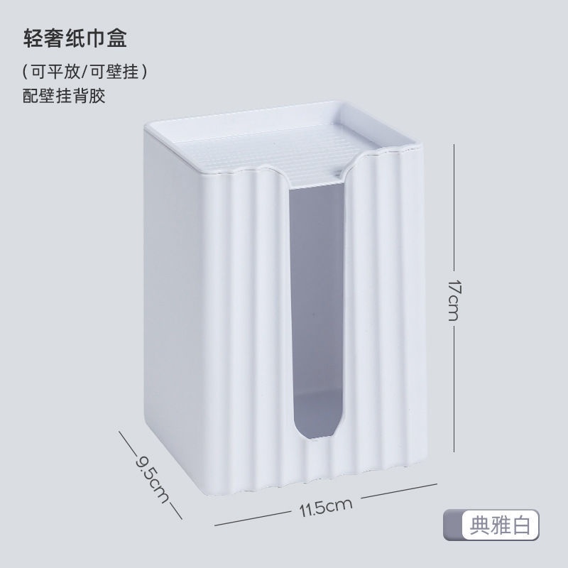 Hộp Đựng Khăn Giấy Cuộn Đa Năng Không Đục Lỗ Kiểu Dáng Sang Trọng Tiện Dụng Cho Nhà Bếp/Phòng Tắm