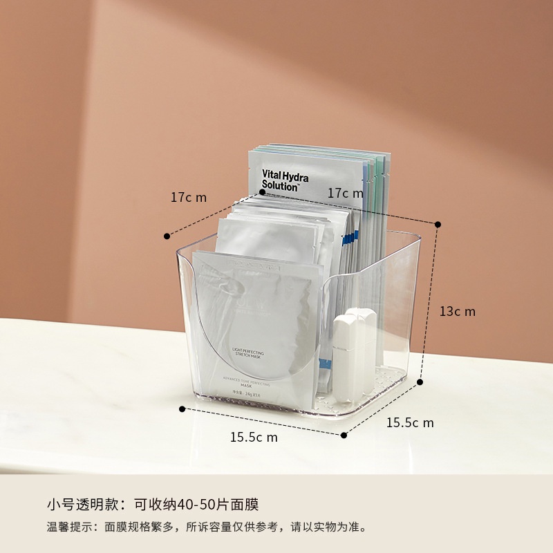 Hộp đựng mặt nạ dưỡng da nhựa cao cấp cứng cáp tiện dụng