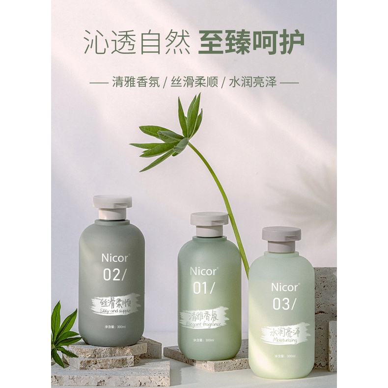 Bộ Dầu Gội Nior Dưỡng Ẩm Chứa Axit Amino Dch686