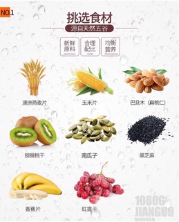 Ngũ cốc ăn kiêng