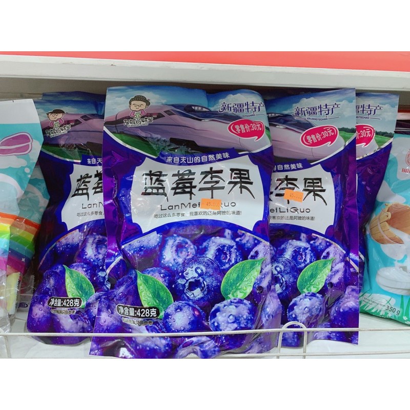 Ô MAI VIỆT QUẤT SẤY KHÔ 400G