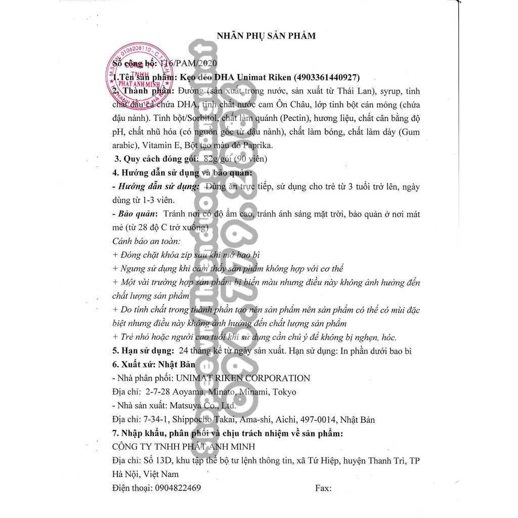 Kẹo Dẻo Bổ Sung DHA Unimat Riken 90 viên Nhật Bản | Thế Giới Skin Care