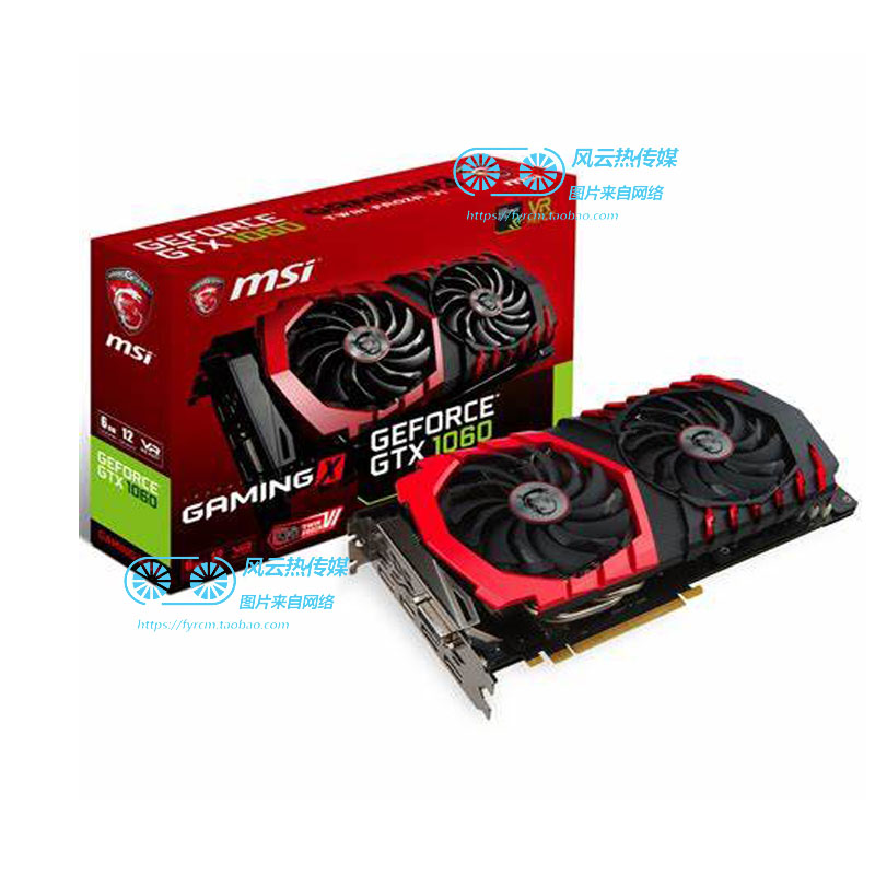 Quạt Đồ Họa Msi Msi 1080ti 1080 1070ti 1070 1060 580 570 480 470