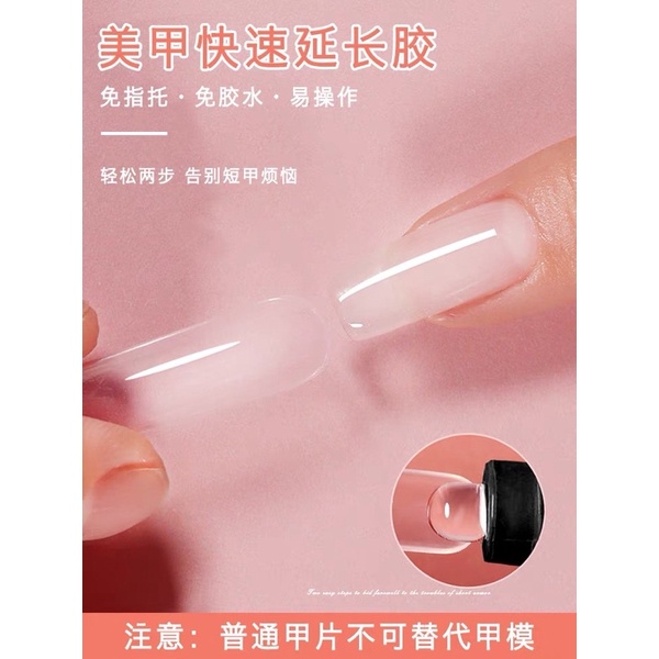 Gel gôm đắp móng không nóng chảy loại xịn 30ml chính hãng