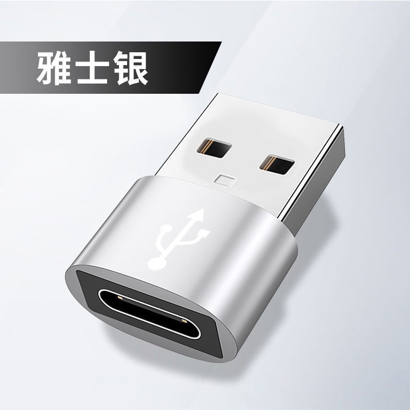 Phù Hợp Dây Cáp Sạc Chuyển Đổi Type-C Sang usb Cho iphone12 iphone12