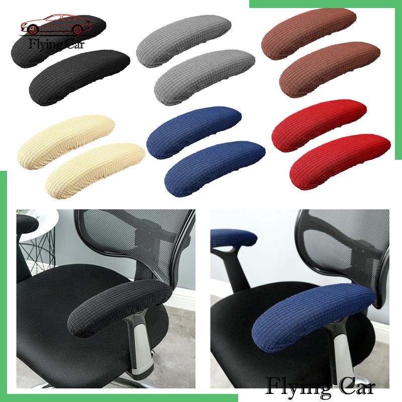 Vỏ Bọc Tay Vịn Ghế Ngồi Văn Phòng Co Giãn Màu Đen Lzdjfmy2