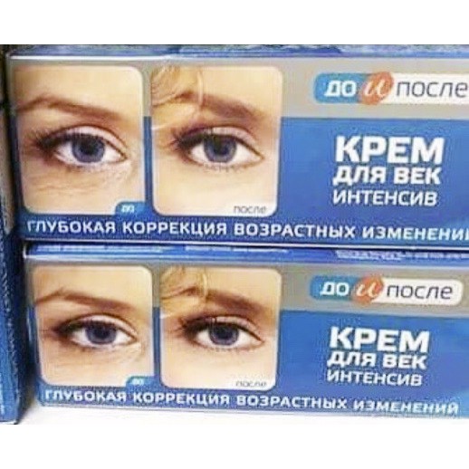 Kem dưỡng mắt trị nếp nhăn và vết chân chim KPEM Eye Cream Intensive của Nga 30ml