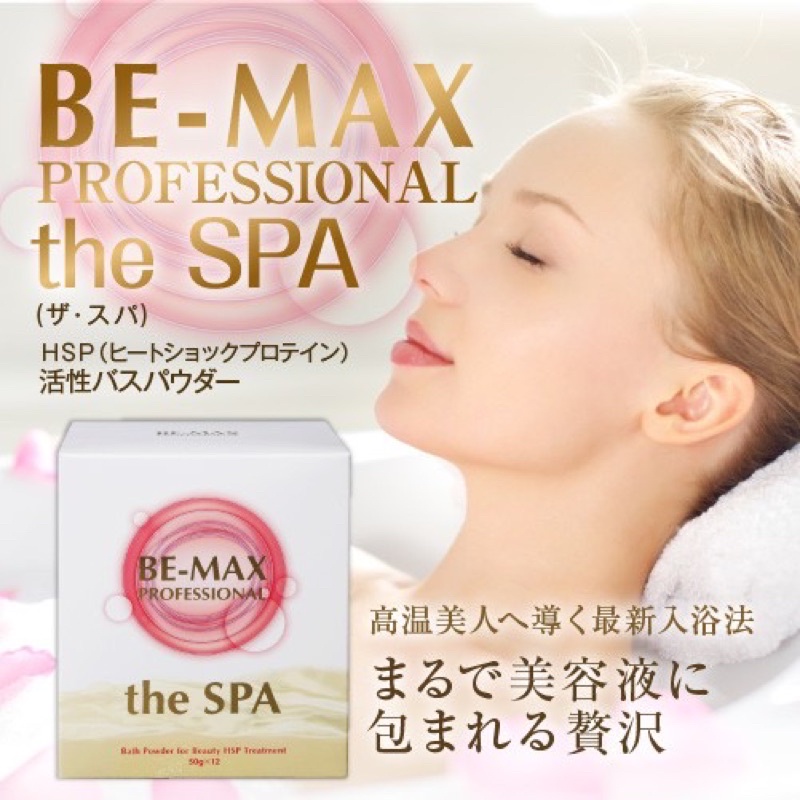 Bột Tắm Trắng Be-Max The Spa - Nhật Bản