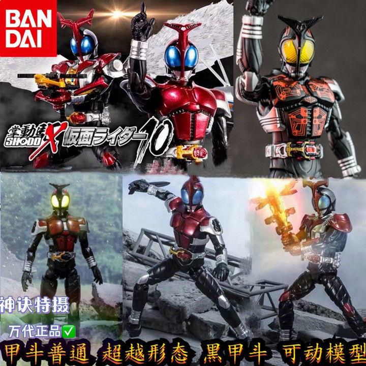 Mô Hình Nhân Vật Kamen Rider Armor Kabuto Độc Đáo