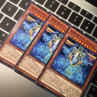 [Thẻ Bài Yugioh Chính Hãng] Zaphion, The TimeLord