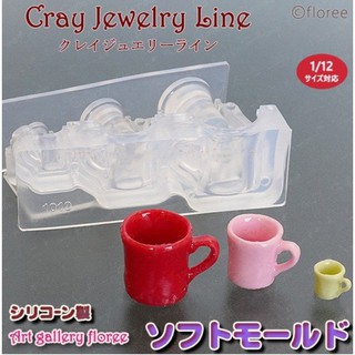 Khuôn 3d silicone hình ly cả phê có quai dollhouse nhà búp bê