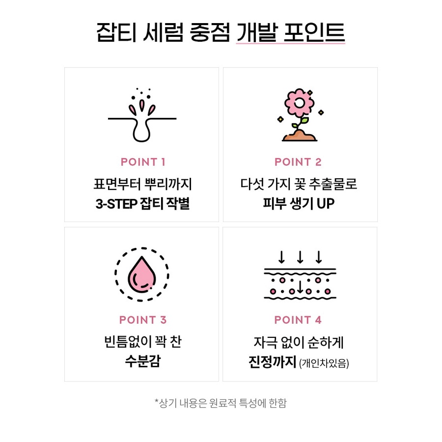 Five Flower Dark Spot Clearing Serum