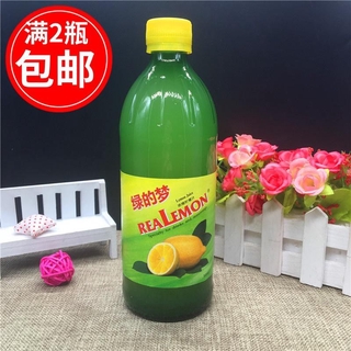 NƯỚC CỐT CHANH REA LEMON HONGKONG 500ML