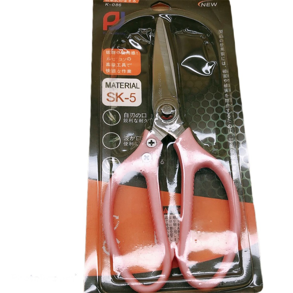 kéo thép nhật sk-5 cán nhựa nhiều màu giao ngẫu nhiên