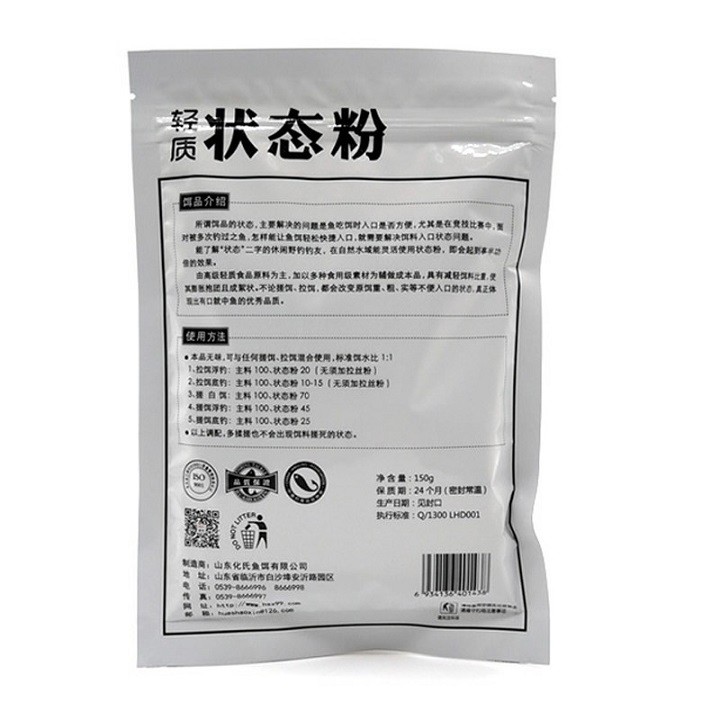 Mồi câu cá Bông mịn 150g đa công dụng mồi siêu nhậy HUA-2