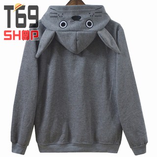 Áo khoác anime Totoro