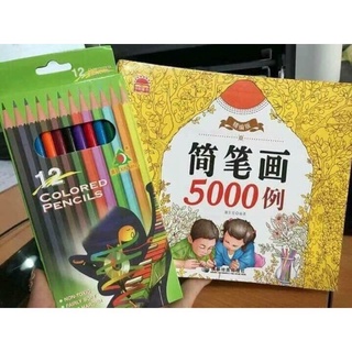 Tô màu 5000 hình kèm 12 bút chì màu