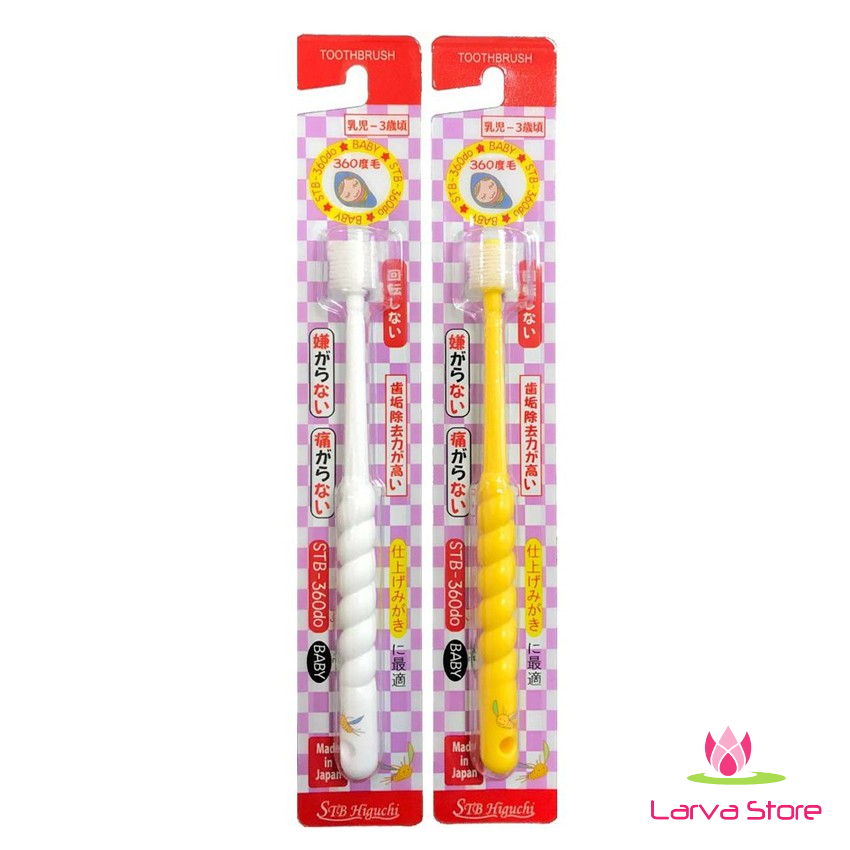 Bàn chải tập đánh răng cho bé 360 độ Higuchi Nhật Bản cho bé dưới 3 tuổi - Larva Store