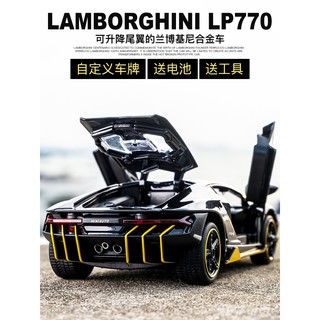 Lamborghini LP770 sports car alloy car model open door pull back children’s toy