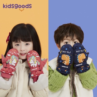 Găng tay trẻ em chống nước cao cấp Kidsgoods DB01