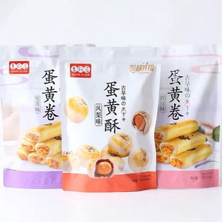 Bánh nướng cuộn trứng muối 3 vị Khoai Môn, Đậu Đỏ, Dứa