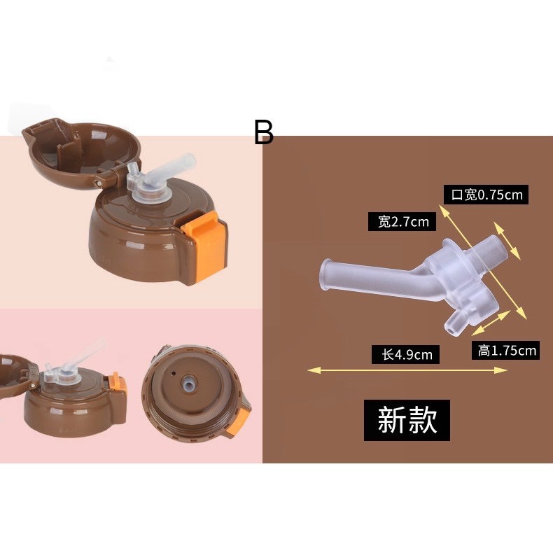 Set Đầu Ống Hút Silicon Cong Thay Thế Cho Bình Tập Uống An Toàn Cho Bé