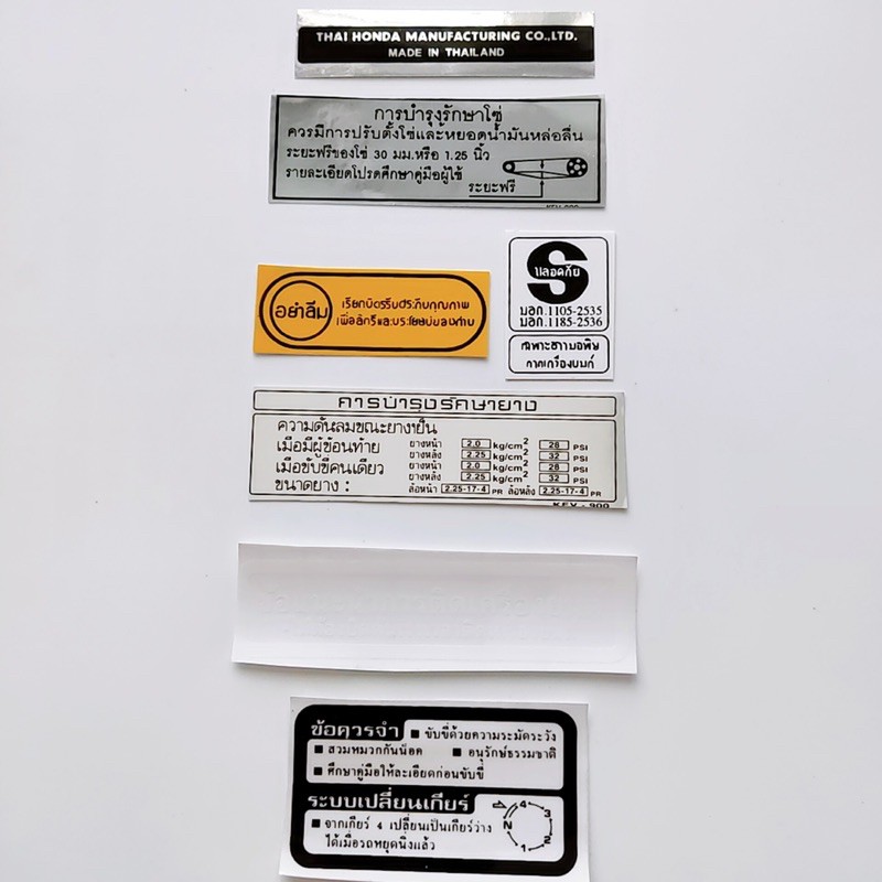 Tem thông số dành xe cho Dream Thái