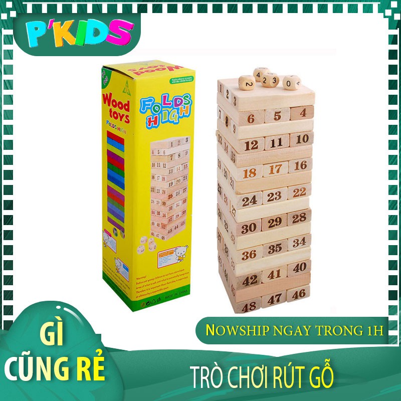 Đồ Chơi Giáo Dục Bộ Rút Gỗ SIZE LỚN Cho Bé Montessori Rèn Luyện Trí Thông Minh - Đồ chơi thông minh cho bé P'KIDS