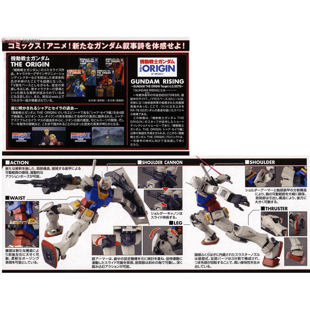Mô hình lắp ráp MG 1/100 RX-78-02 GUNDAM THE ORIGIN GTO Ver RX78 Bandai