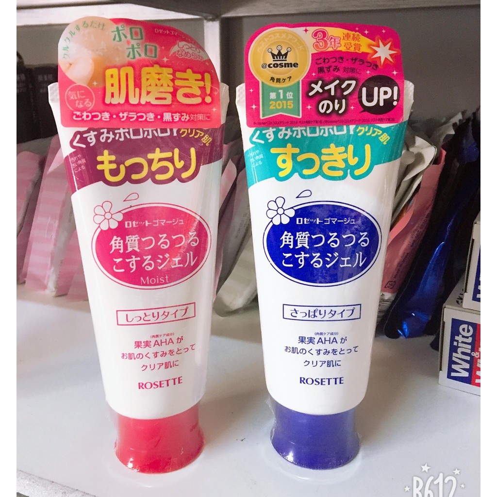 Tẩy da chết Rosette Peeling Gel