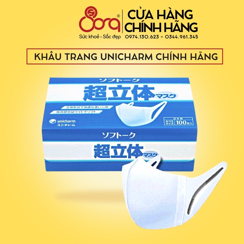 Khẩu trang Unicharm 3D kháng khuẩn ôm sát mặt co giãn Nhật Bản (hộp 100 chiếc)