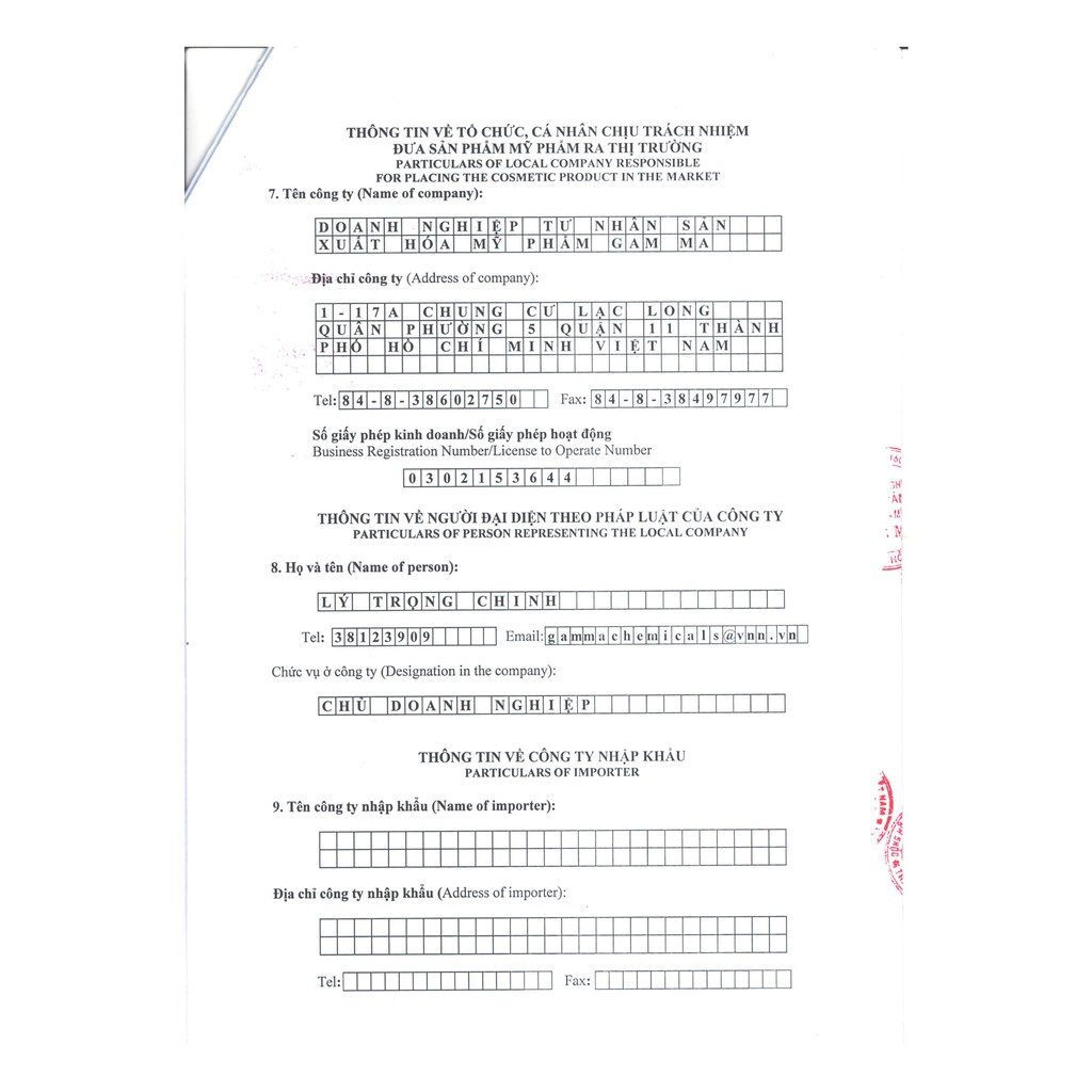 KEM TẮM TRẮNG GAMMA WHITENING BATH KIT.