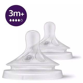 Núm ti bình sữa Philips AVENT mẫu mới ,đủ size [1,2,3,4,5]