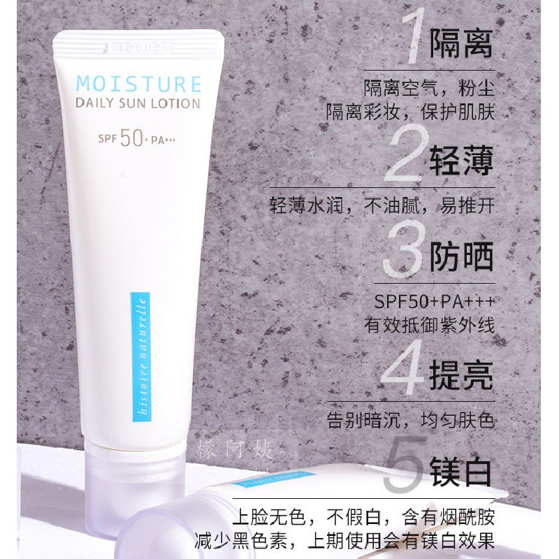 New Histoire Naturelle Sunscreen Concealer Two Three in One Female Summer Face UV Protection Sensitive Skin Summer for Face