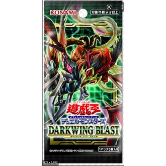Thẻ bài YUGIOH - OCG - Bystial Magnamhut - Byssted Magnumut - DABL-JP006 - Rare - Effect Monster