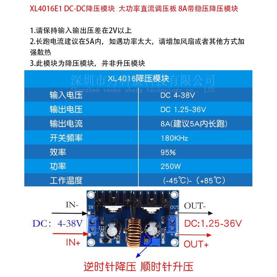 mô-đun DC-DC buck công suất cao Bảng điều chỉnh điện áp DC 8A với mô-đun buck điều chỉnh điện áp