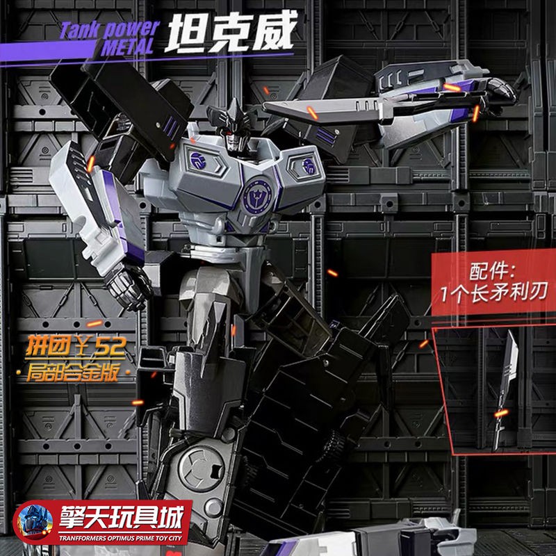 Đồ Chơi Robot Biến Hình Megatron Transformers 5