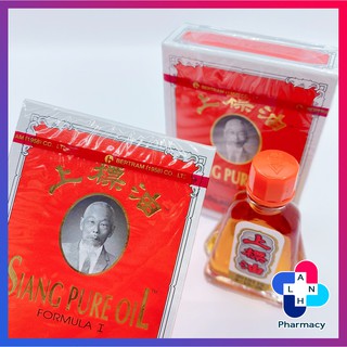 Dầu Thái đỏ - Siang Pure Oil (7cc).