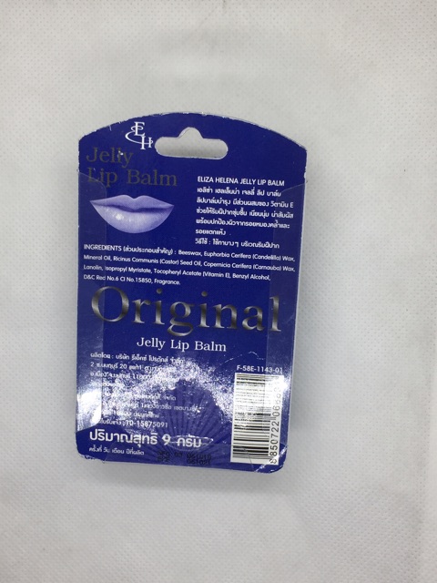 Son Dưỡng Trị Thâm  Môi  Jelly Lip Balm Thái Lan 9g | BigBuy360 - bigbuy360.vn
