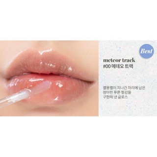 [CÓ SẴN] ROMAND GLASTING WATER GLOSS