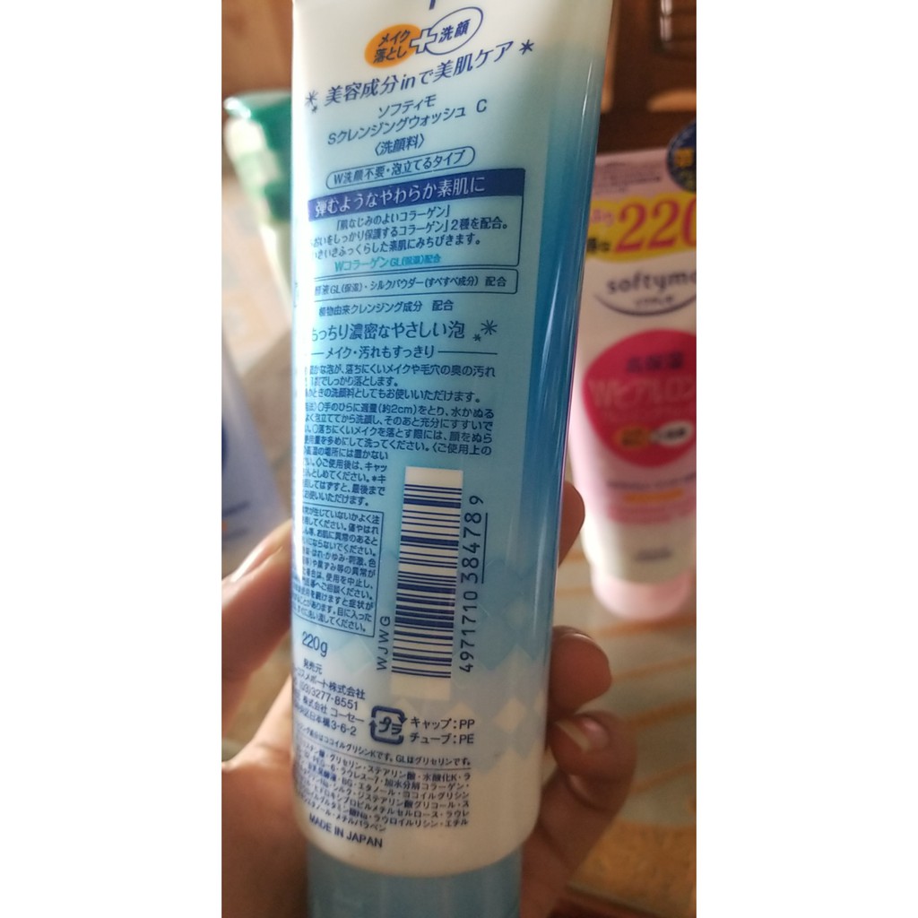 Sữa rửa mặt 💥CHÍNH HÃNG💥 Kose Softymo Nhật Bản | BigBuy360 - bigbuy360.vn